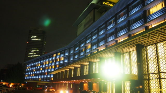 ホテルオークラ東京・旧本館の思い出│夜間飛行の見聞録